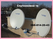 ТВ спутниковое в Киеве