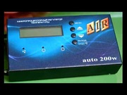 Командо-контроллер МRТ-AIR Auto 1 300 